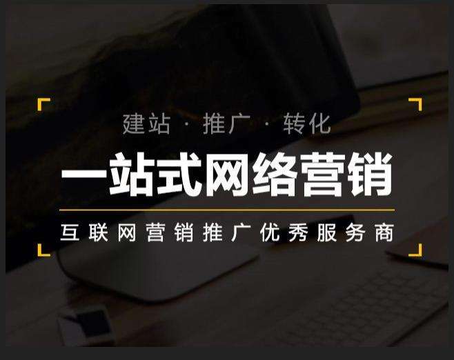 三山企业如何怎么利用网络推广抓取潜在客户