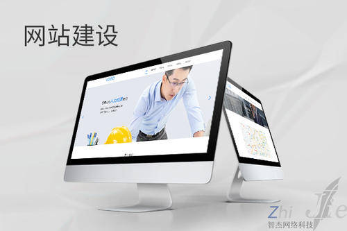 三山网站建设公司分析网页设计如何提升吸引力