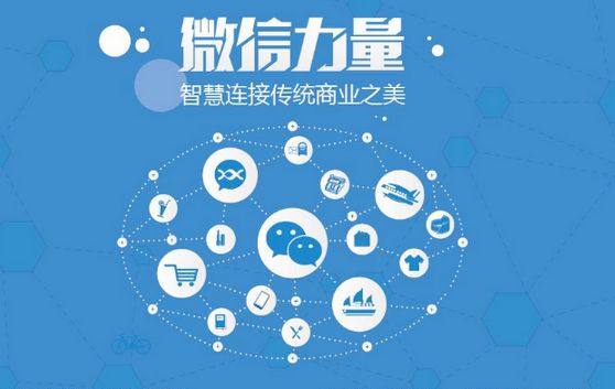 三山微信开发可以帮助企业解决哪些难题？如何做呢？