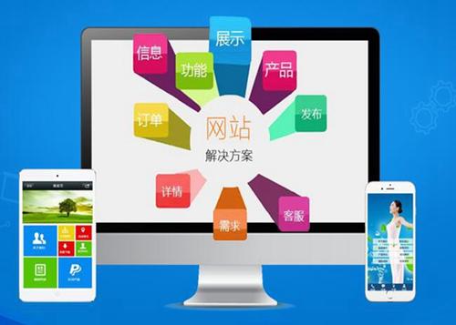 三山如何进行网站设计才能突出产品的优势